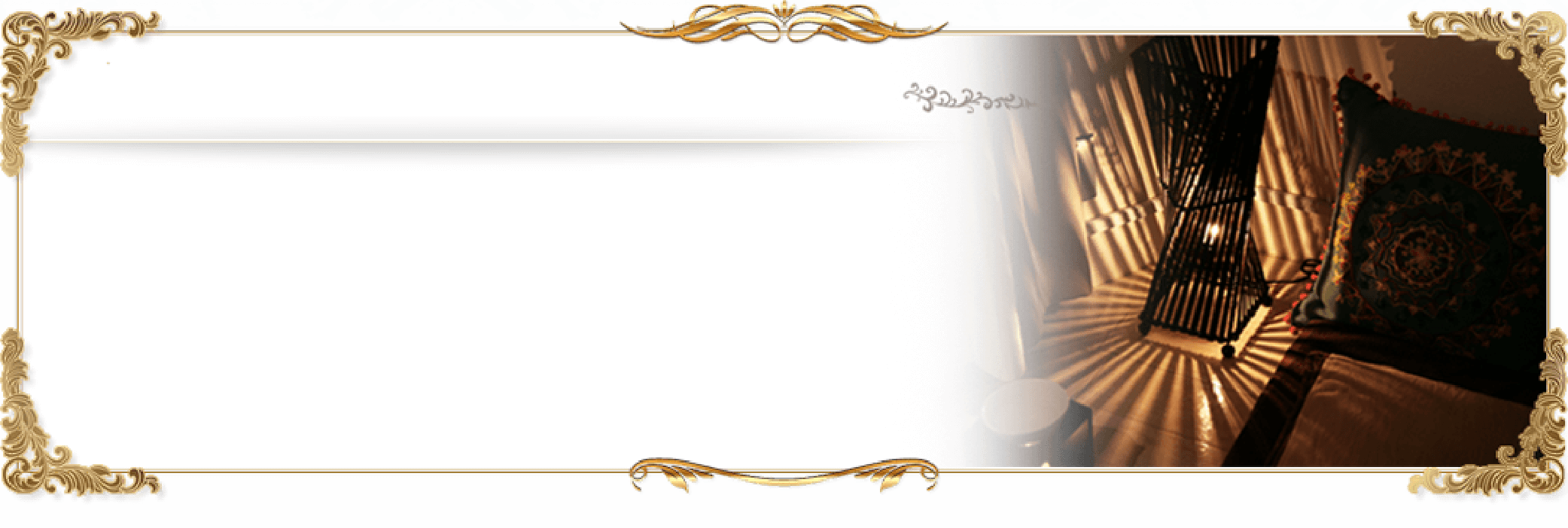 バリロマについて