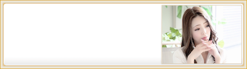 セラピスト一覧